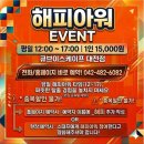 1943둔산점 | 대전 방탈출카페 추천 큐브이스케이프 대전둔산점 타이타닉 테마 왕초보 2명 도전 솔직후기
