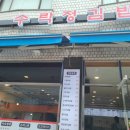 수락정김밥