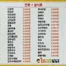 우럼마김밥 이미지