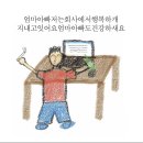 [공지] 7월 1-2주차) 순식간에 ~