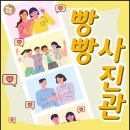 기쁜순례 이미지
