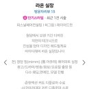 청담라온헤어