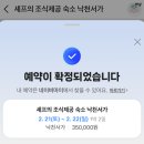 낙천서가 | 제주 예쁜 감성숙소 추천 낙천서가 조식 잘 나오는 4인 독채 펜션