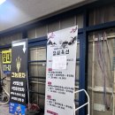 으뜸스시점