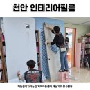 꿈이자라는지역아동센터 Daum카페