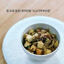 반찬하우스 이미지