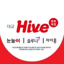 안골4길 3 이미지