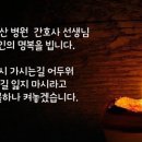 죽은 선욱이의 명예를 회복해주십시오. ＜서울아산병원 신규간호사 자살사건＞ 이미지