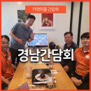 카앤피플경남진주