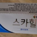 참말로친절한약국 이미지