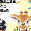 오일파스텔로 그리는 시 이미지