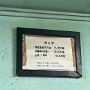 충오식육식당 이미지