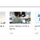 인터케어내과의원 이미지