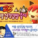 한스김밥 이미지