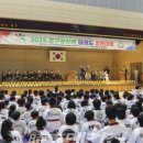 금산 태권도 체육관 이미지