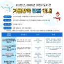 군포시 어린이도서관 이미지