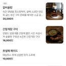 내향 | 손내향미 | 부산전포맛집 부산갈비솥밥 목포식 떡갈비 손내향미 재방문 후기