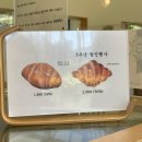 궁리 | 물금역 근처 양산베이커리카페 ‘궁리’ n번째 방문 후기