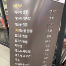 마차이짬뽕 네이버블로그