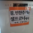 뒷고기냉면 이미지