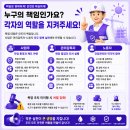 쉬고합시다