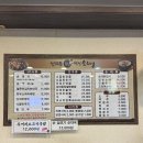 신의주찹쌀순대 이미지