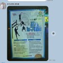 오가닉피티 회천점 | [회천, 옥정 오가닉 피티] 오가닉 피티 농구 대회 습격~!!