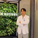 봄담한방병원 이미지