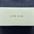 두번째마카롱 이미지