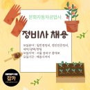 문화자동차공업사 이미지