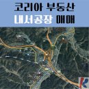 내서읍430 이미지