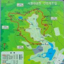 창단 111주년 기념 2024 제1차 전국 합동산행 이미지