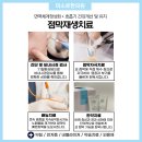 평택우리병원 이미지