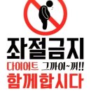 파워점핑다이어트 이미지