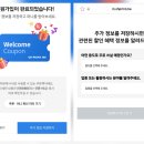 배송비 1500원만 내고 커스텀 반팔티 만들기 이미지