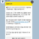 정리정돈+미니멀라이프 | 버리기 정리하기 미니멀라이프 실천 굿윌스토어 물품 기증 후기