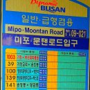 세정펜트하우스(달맞이 펜트하우스(3)) 이미지