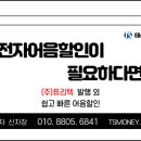 (주)퓨리텍 - 평택시 | (주)퓨리텍