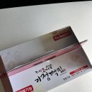 오가네떡집 - 포항시 북구 죽도시장7길 1-5 | 오가네떡집