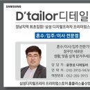 홈플러스익스프레스명촌점