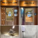 디바짐 계양점 | 디바짐 효성점 후기 왜 계양구민이 열광할까? 파헤쳐보기!