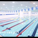 서브마린 수영장 | 용인 동백동 수영장 서브마린 수영장 동백점 안전하고 체계적인 수업 제공