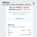 집여행자