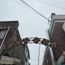 주안2동 | 인천 3대 닭강정 맛집 ! 전현무계획2, 대오통닭 내돈내산 후기
