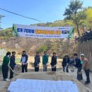 구미마을 이미지