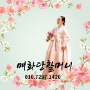 김포한강11로 | 김포점집 상담 후기: 현실적 조언이 만든 변화