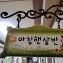 유림어린이집 이미지