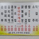 현숙이네 맛집 이미지