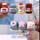 루미네이션 | MZ세대 열풍 키캡 클래커 완벽 가이드
