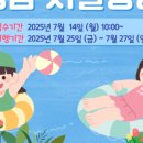 서울농장 이미지